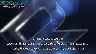 نيك طيز شريكة الغرفة سكس خلفي مترجم نيك طيز شريكة الغرفة سكس خلفي مترجم