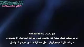 زبر ابن الزوج بحاجة للتنظيف سكس زوجة الأب مترجم زبر ابن الزوج بحاجة للتنظيف سكس زوجة الأب مترجم